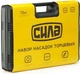 Набір торцевих насадок з тріскачкою ¼, ½ CrV 72 шт - изображение 2