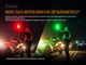 Ліхтар ручний Fenix алюміній 150х25,4 мм білий 1500 люмен IP68 (676053) - зображення 10