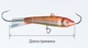 Балансир Lucky John Classic 7 70mm 22g (81700-04H) - зображення 2