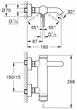 Смеситель для ванны GROHE Essence New 33624DL1 - изображение 2