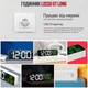 Часы настольные электронные зеркальные Losso Premium (GT) LONG с LED подсветкой, белые - изображение 6