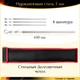 Набор 4 шампура 690х20х3мм для люля-кебаба нержавеющая сталь с чехлом Украина - изображение 1