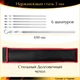 Набір 6 шампурів 690х20х3мм для люля-кебаба нержавіюча сталь з чохлом Україна - зображення 1