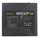 Блок питания Antec Value Power VP600P Plus (0-761345-11654-1) 600W - изображение 4