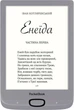 Электронная книга PocketBook 616 Basic Lux 2 Matte Silver (PB616-S-CIS) - изображение 1