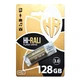 Флеш-накопитель USB3.0 128GB Hi-Rali Corsair Series Bronze (HI-128GBCOR3BR) - изображение 1