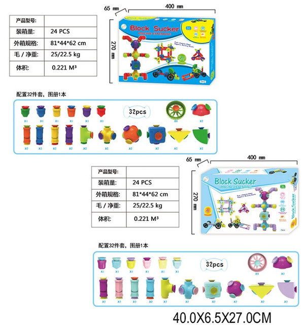 

Конструктор на присосках 32 детали A-Toys (FJ3688)