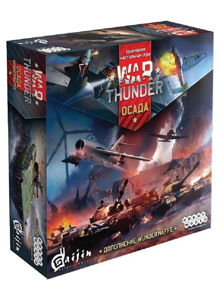 

Доповнення War Thunder: Облога. Wunderwaffe (181898)