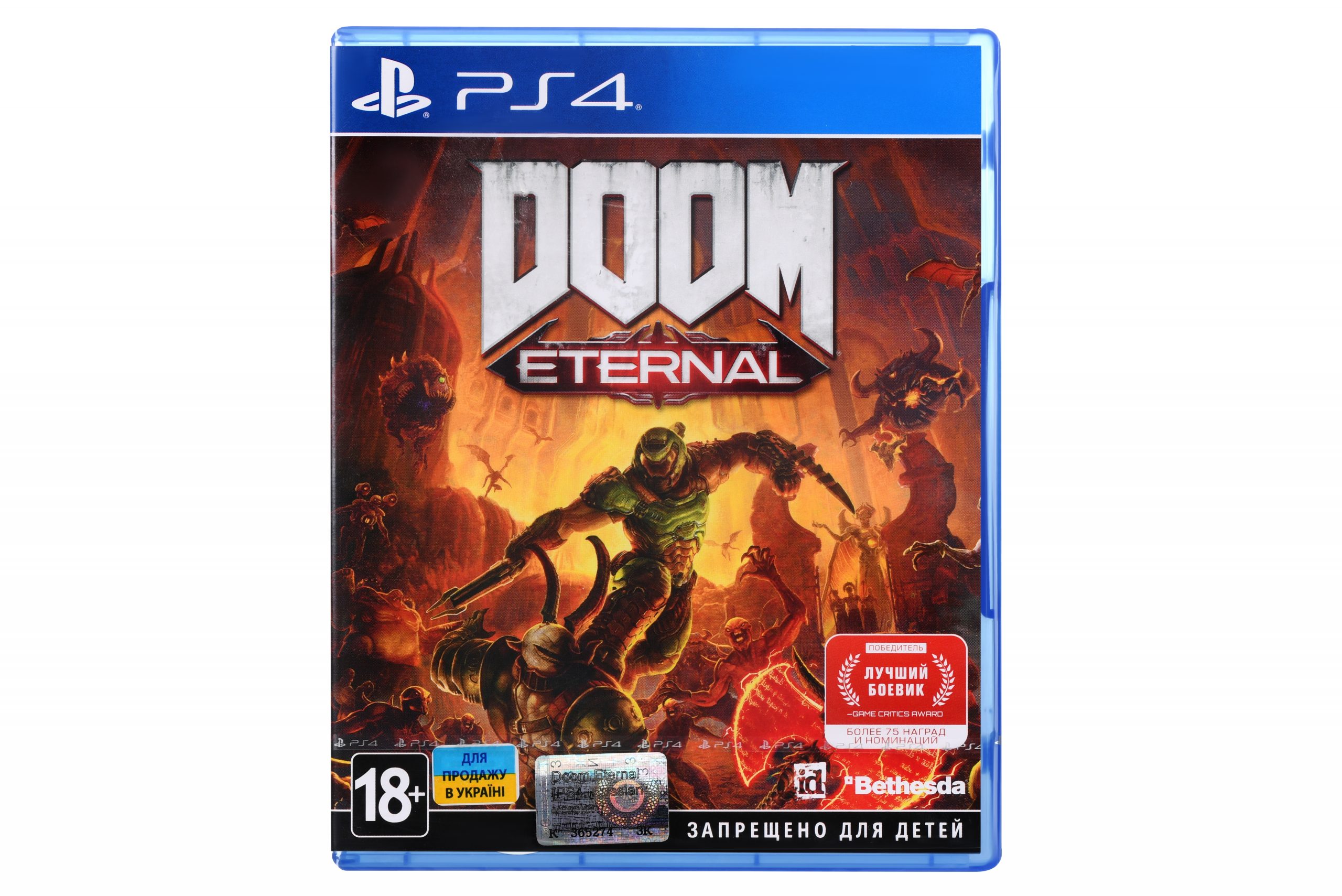 

Игра DOOM ETERNAL [Blu-Ray диск] (PlayStation)