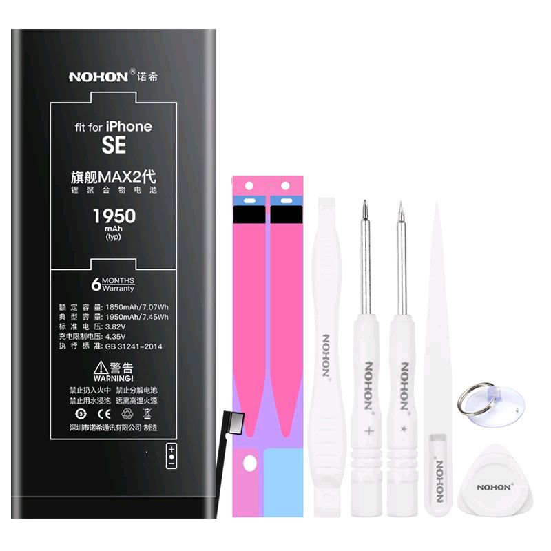 

Аккумулятор NOHON для Apple iPhone SE 1950mAh + набор инструментов Original PRC (SE/MAX2)