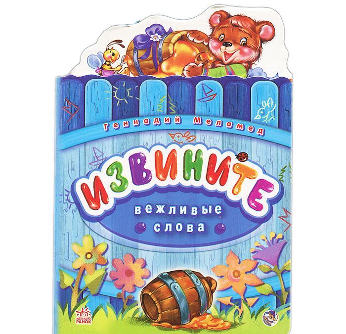

Извините