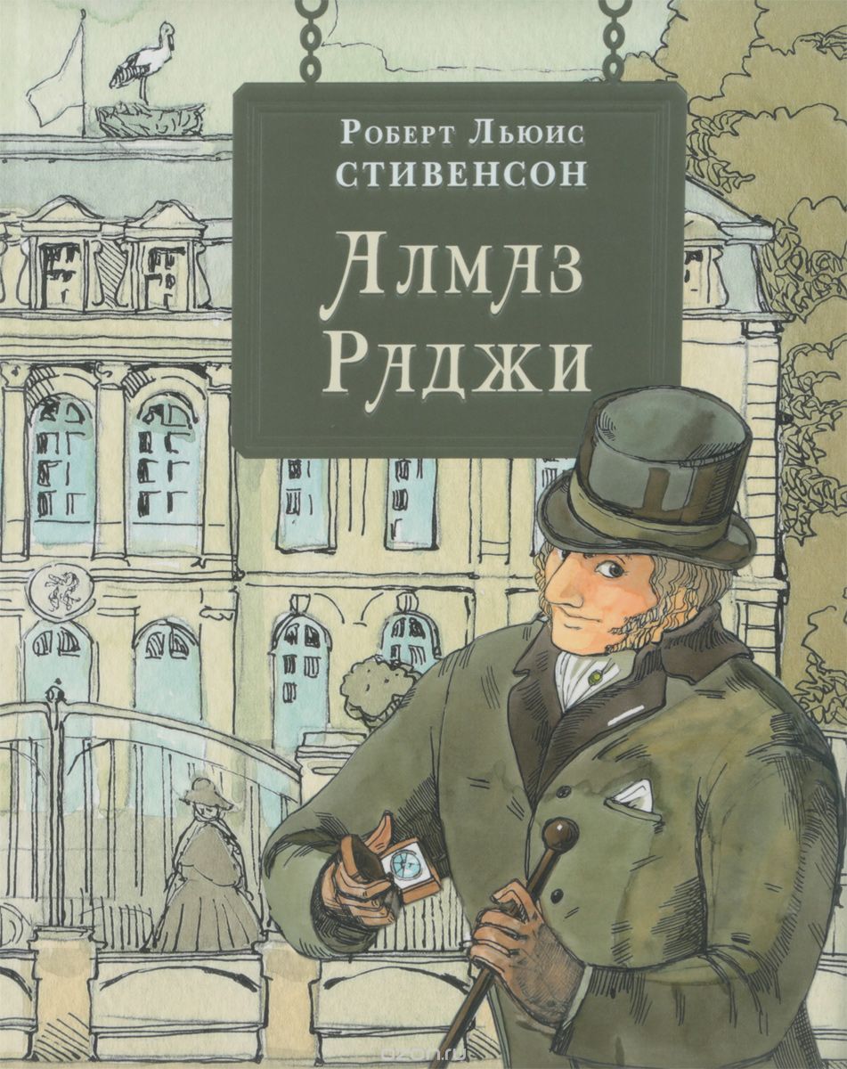 

Алмаз Раджи (1704088)