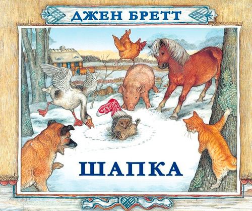

Шапка