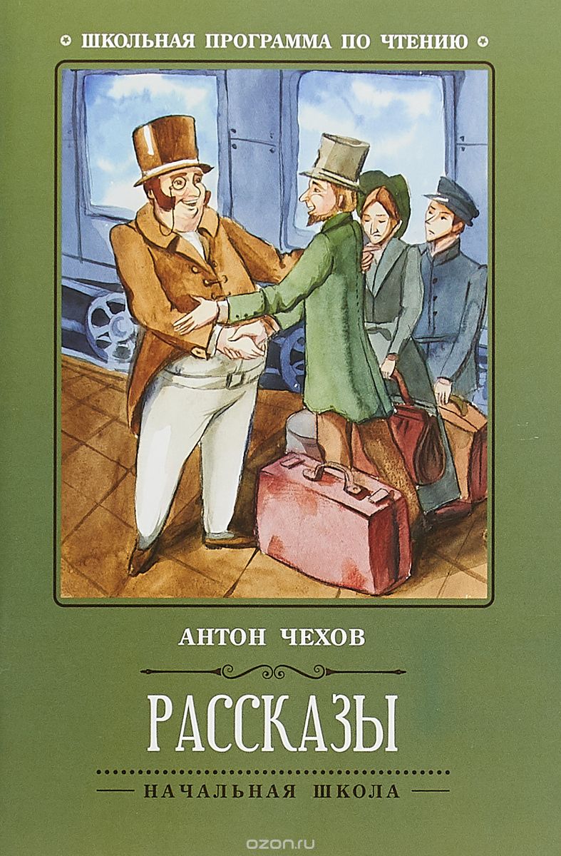 

Рассказы
