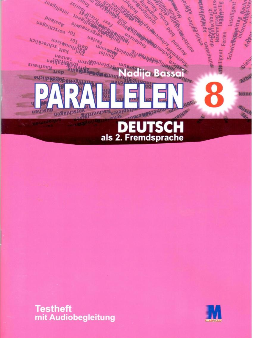 

Книга Parallelen 8 Testheft + Audio CD-MP3