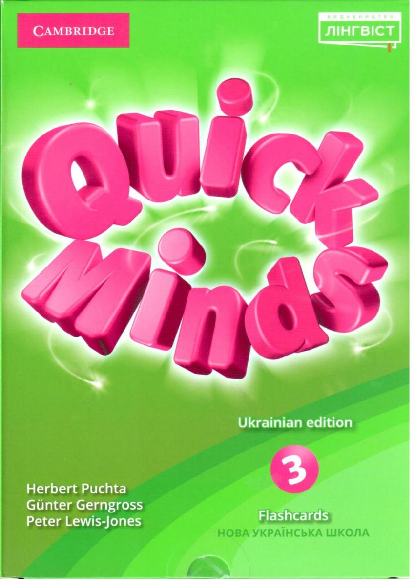 

Картки Quick Minds 3 (Ukrainian edition) НУШ Flashcards