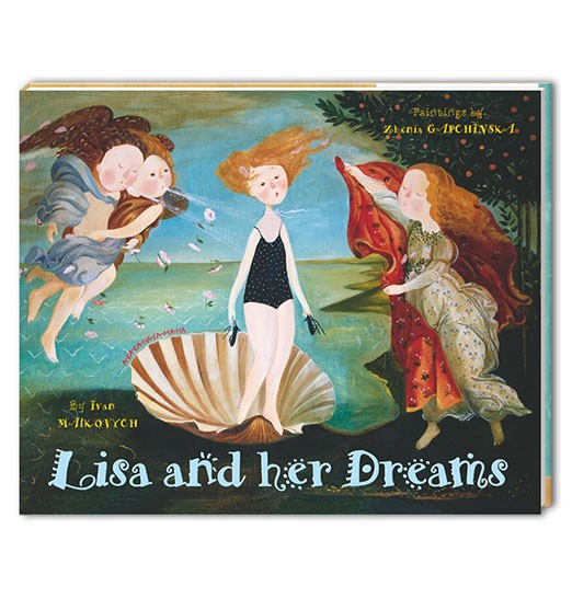 

Liza and her Dreams («Ліза та її сни» англ.)