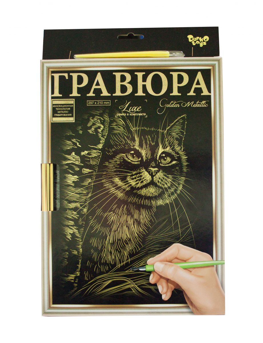 

Гравюра LUXE А4 с рамкой Golden Metallic Кот Dankotoys (L-ГрА4-02-02з) (41055)