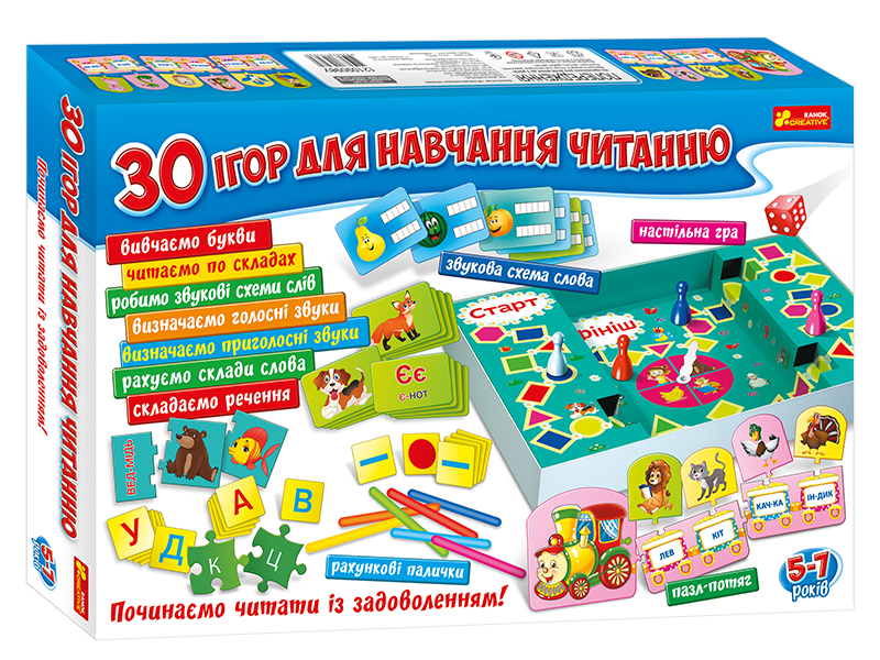 

Игровой набор 30 игр для обучения чтению укр Ранок (12109098У) (106579)
