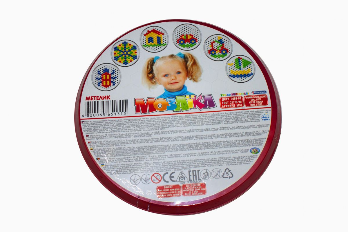 Мозаика Бабочка Максимус (5131) (33965) – низкие цены, кредит, оплата ...