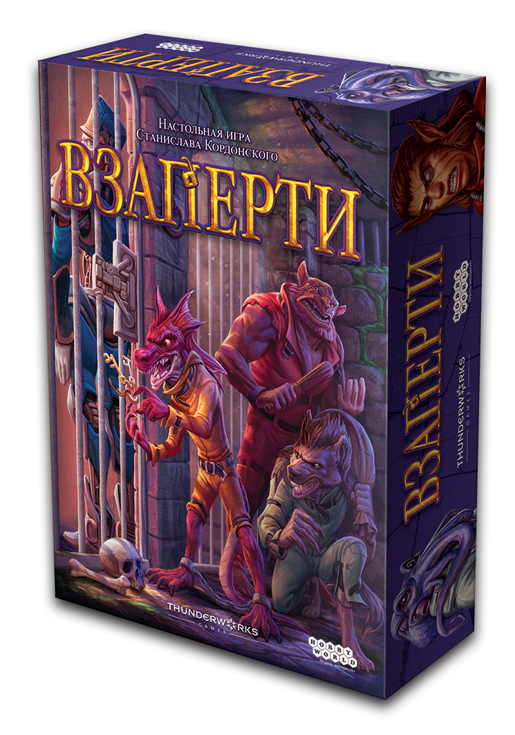 

Настольная игра Взаперти рус.версия Lockup: A Roll playerL tale