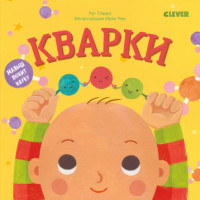 

Кварки (18262750)