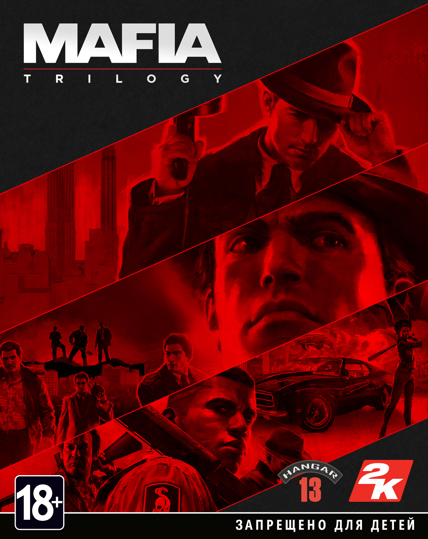 

Игра Mafia Trilogy для ПК (PC, английская версия)