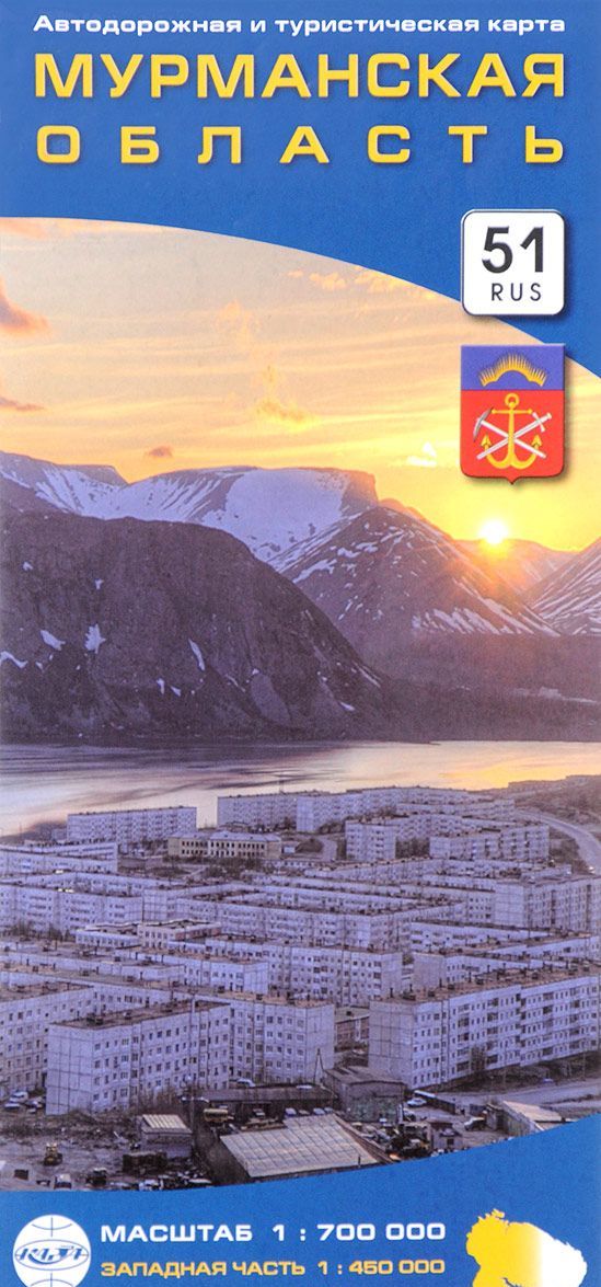 

Мурманская область. Автодорожная и туристическая карта