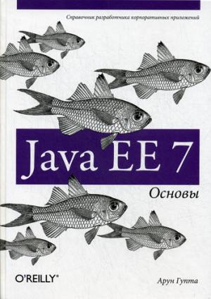 

Java EE 7 Essentials