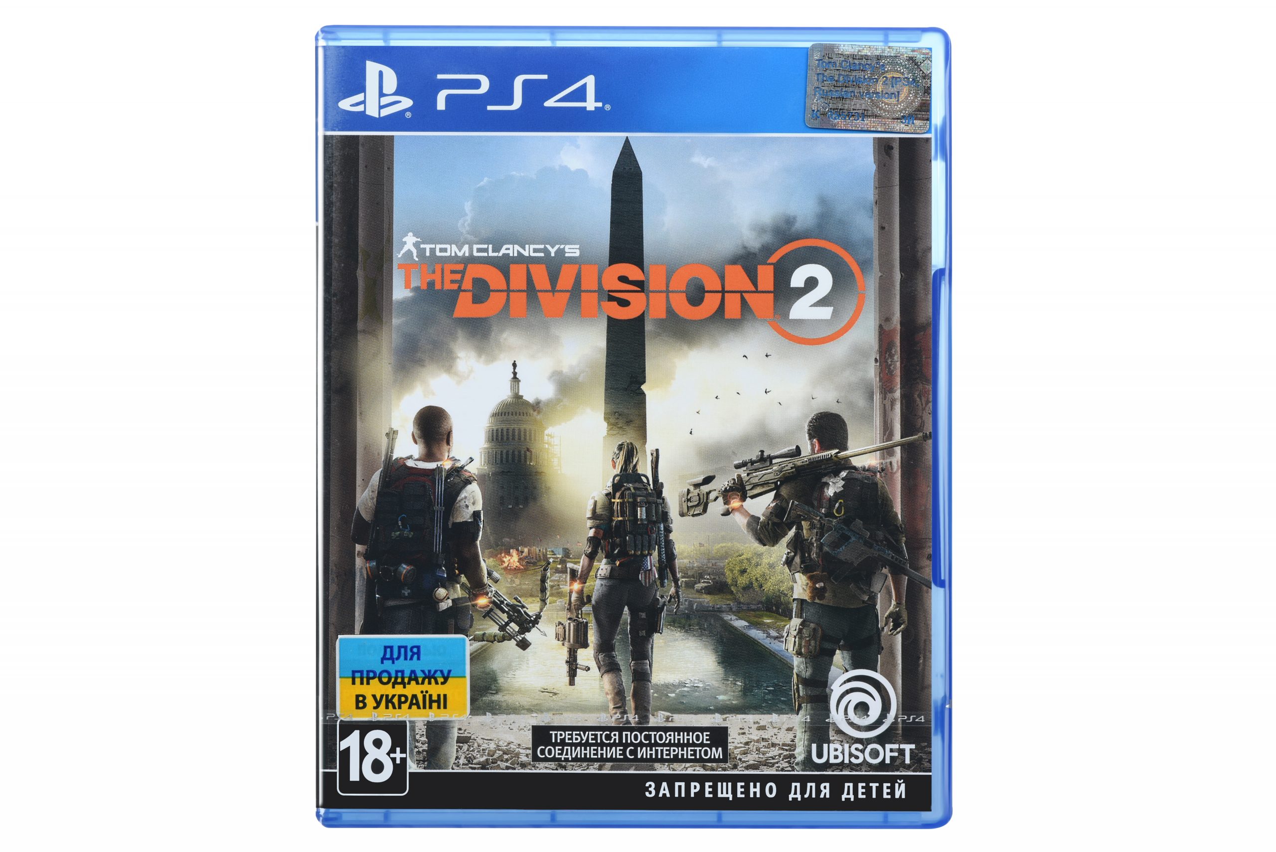

Игра Tom Clancys The Division 2 [Blu-Ray диск] (PlayStation)