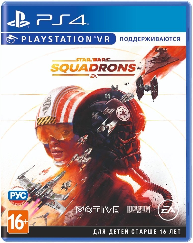 

Игра Star Wars x2122 Squadrons [Blu-Ray диск] (PlayStation)