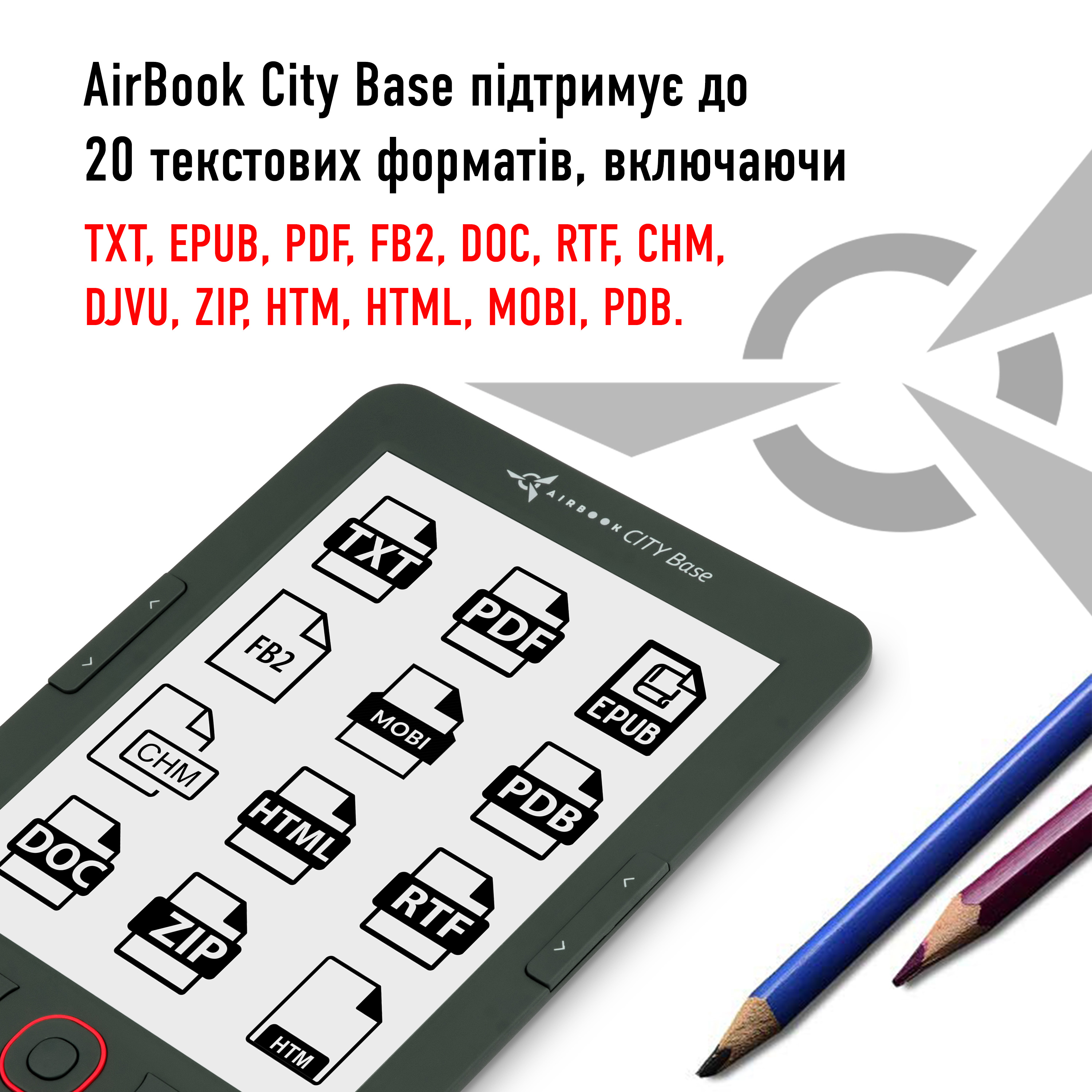 Электронная книга AirBook City Base – фото, отзывы, характеристики в  интернет-магазине ROZETKA от продавца: E-prof | Купить в Украине: Киеве,  Харькове, Днепре, Одессе, Запорожье, Львове