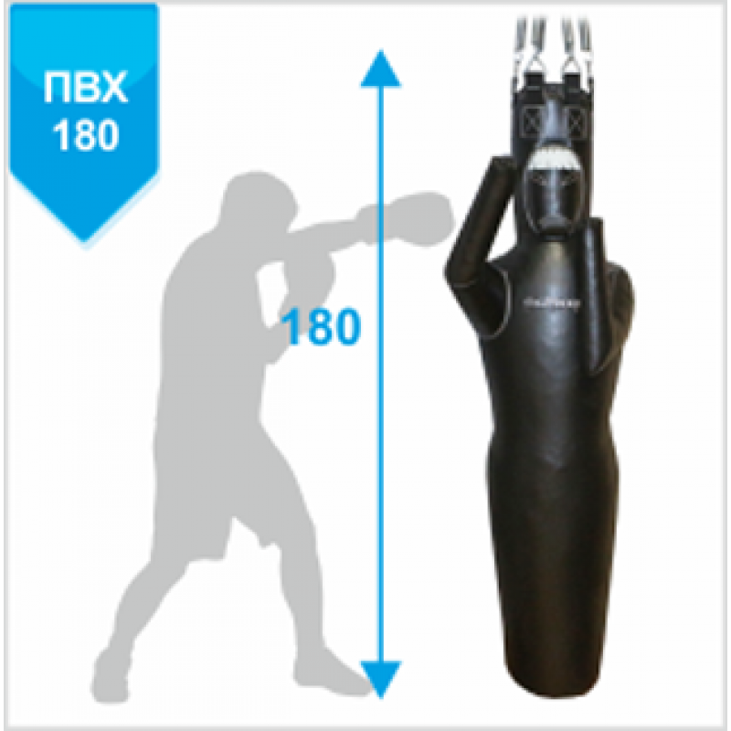 

Боксерский манекен Boyko-Sport Силуэт 1800х550 мм, код: bs0522022002-BK