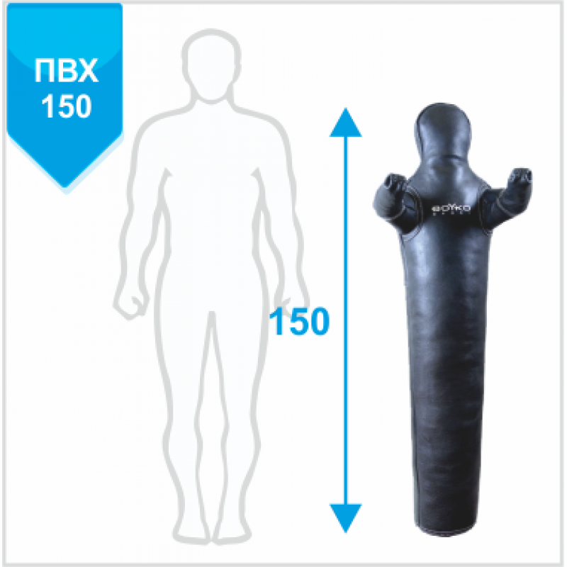 

Манекен для борьбы Boyko-Sport 1500 мм, код: bs2342101150-BK