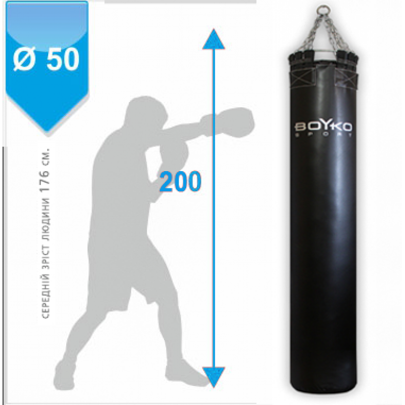 

Мешок боксерский Boyko-Sport цилиндрический 200х50 см, код: bs0412501307-BK