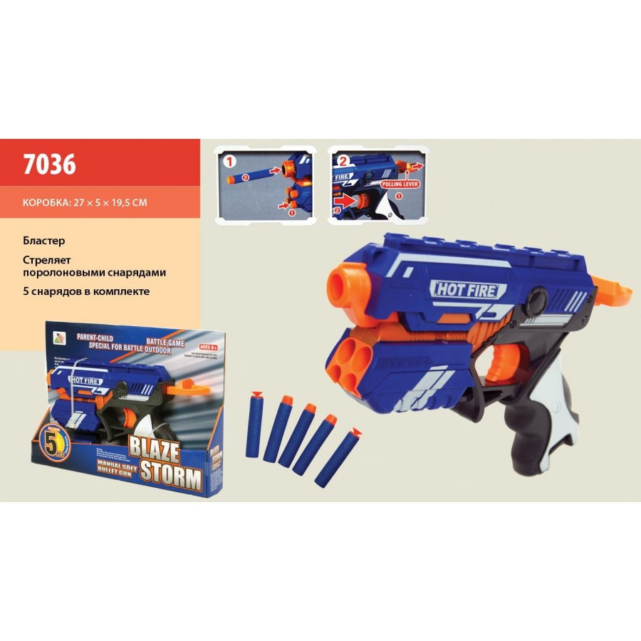 

Бластер Blaze Storm с мягкими пулями R91064-7036