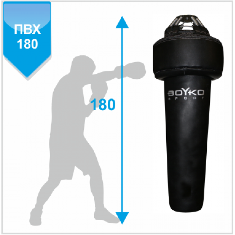 

Мешок боксерский апперкотный Boyko-Sport 1800х450 мм, код: bs0422402003-BK