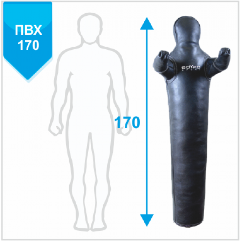 

Манекен для борьбы Boyko-Sport 1700 мм, код: bs2342101170-BK