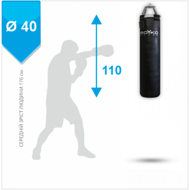 

Мешок боксерский Boyko-Sport цилиндрический 110х40 см, код: bs0412402103-BK