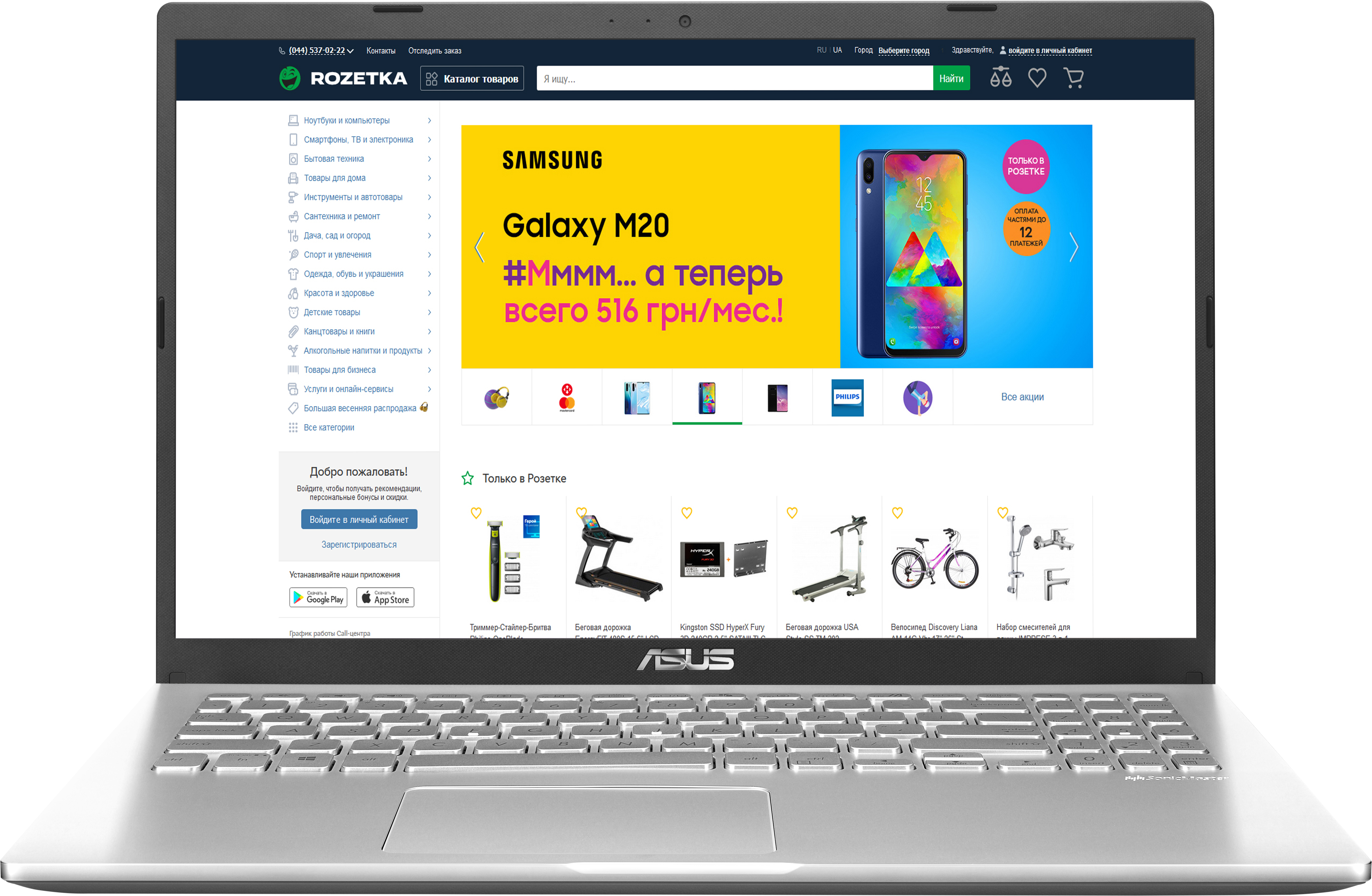 Asus m509ma discount