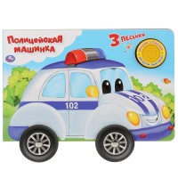 

Полицейская машина (18264203)
