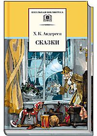

Сказки (12755567)