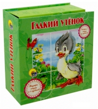 

Гадкий утенок (13609687)