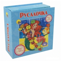 

Русалочка (13609693)