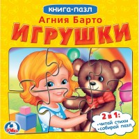 

Игрушки (15114486)