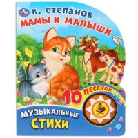 

Мамы и малыши (18264015)