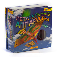 

Набор для творчества `Летательные аппараты` (13386961)