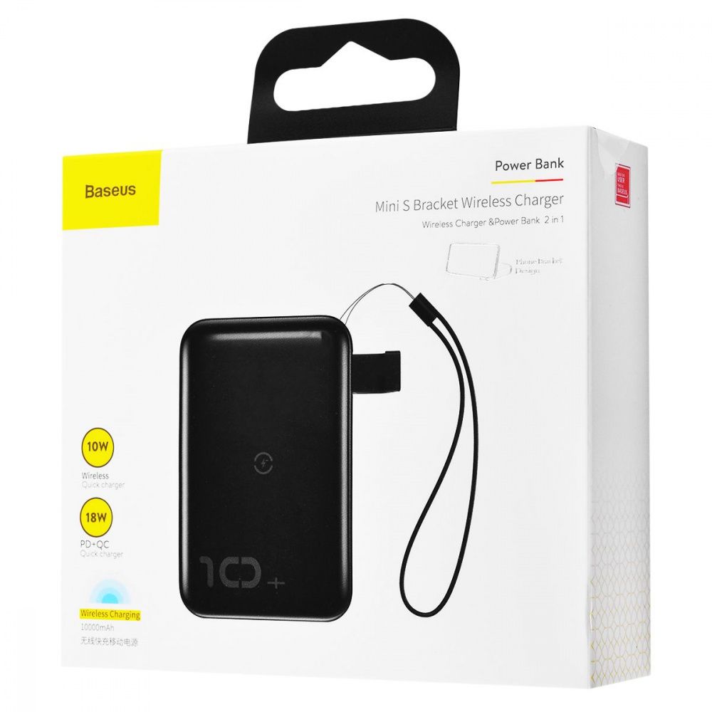 

УМБ PowerBank Wireless Charger Baseus Mini S Bracket 10000mAh 18W black