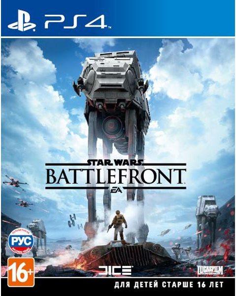 

Star Wars Battlefront (PS4, русская версия)