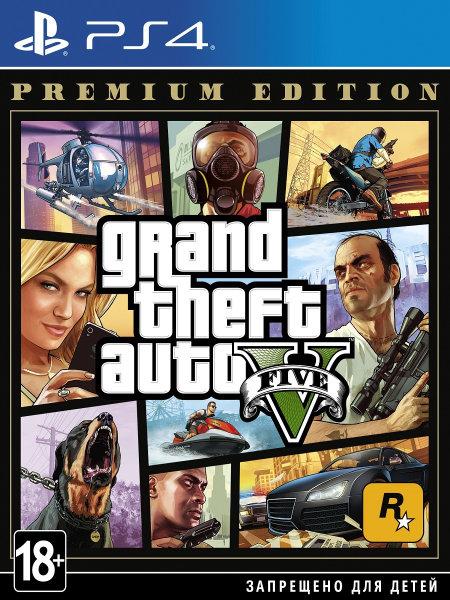 

GTA V Grand Theft Auto V Premium Edition (PS4, русские субтитры)